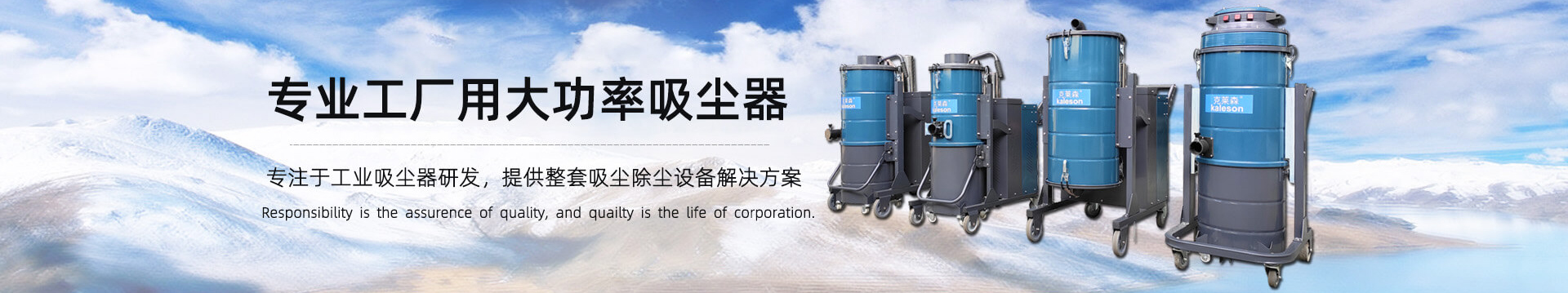上海尘杰环保装备无限公司